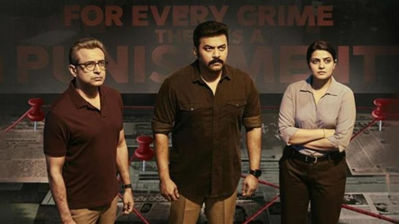 &lsquo;Dheeram&rsquo; OTT Release Date: Digital Debut of Indrajith Sukumaran&rsquo;s Malayalam Thriller Delayed, Check Expected Streaming Platform