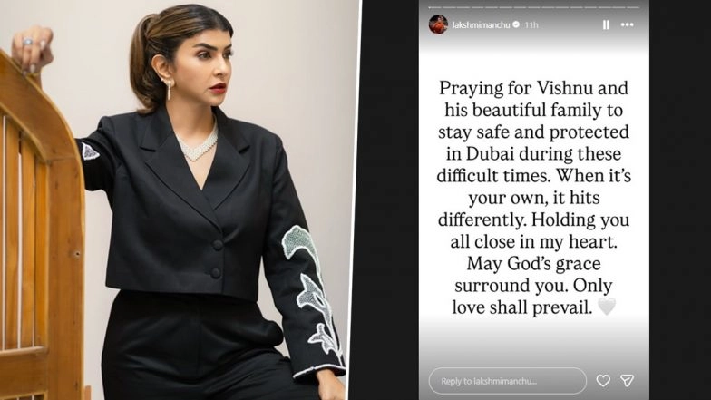 Iran-Israel War: Lakshmi Manchu Says ‘Only Love Shall Prevail’ As She Prays for Brother Vishnu Manchu’s Safety in Dubai