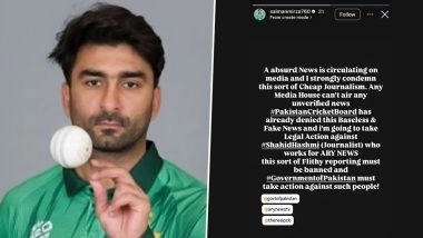 Salman Mirza Reacts After Reports Claim Pakistan Cricketer Molested Female Housekeeping Staff in Sri Lanka During T20 World Cup 2026, Says 'PCB Has Already Denied This Fake News...'