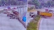 Accident Caught on Camera in Mirzapur: Trailer Truck Goes Out of Control, Rams Bike; 2 Killed; Video Surfaces