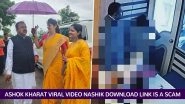 Is Ashok Kharat Viral Video Nashik Download Link Real or Clickbait Scam? Here's the Truth Is Ashok Kharat Viral Video Nashik Download Link Real or Clickbait Scam? Here's the Truth