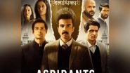 Entertainment News | 'Aspirants' Season 3 to Be out on March 13
