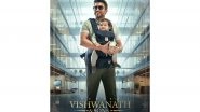 Entertainment News | 'Suriya 46' Officially Titled 'Vishwanath and Sons,' Check out First Look Poster