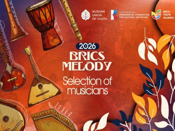 Business News | BRICS Melody Calls India's Finest Traditional Musicians to the Global Stage