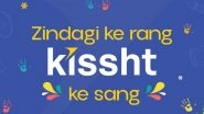 Business News | Zindagi Ke Rang, Kissht Ke Sang: How Culture and Community Come Together at Kissht