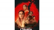 Entertainment News |  Sanjay Mishra, Divya Dutta's 'Chiraiya' to Be out on March 20