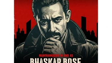 Business News | MnM Talkies Announces Return of Bhaskar Bose