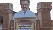India News | DMK's 12th State Conference to Be Held in Tiruchirappalli Today