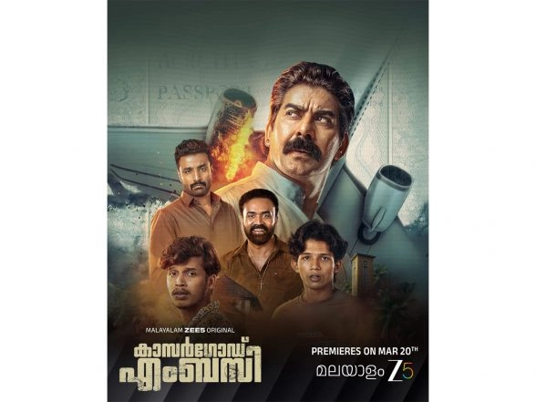Entertainment News | Malayalam Thriller 'Kasaragod Embassy' to Be out on March 20