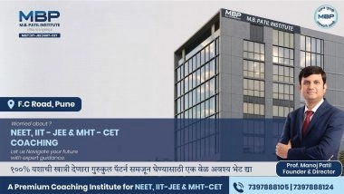 Business News | M.B. Patil Institute Launches Gurukul Pattern Coaching for NEET, JEE and MHT-CET Aspirants in Pune; Offers Free Aptitude Test and Counselling