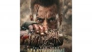Entertainment News | Salman Khan's 'Battle of Galwan' Retitled 'Maatrubhumi: May War Rest in Peace', New Poster Released