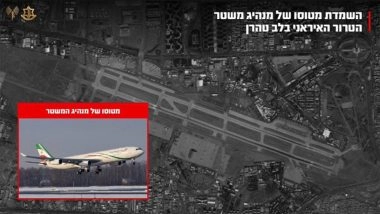 World News | Israeli Air Force Destroys Aircraft Used by Former Iranian Supreme Leader Ali Khamenei