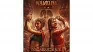 Business News | Namo Re from Nagabandham Becomes One of the Year's Biggest Songs, Filmed with 5,000 Dancers on a Rs. 10 Crore Scale