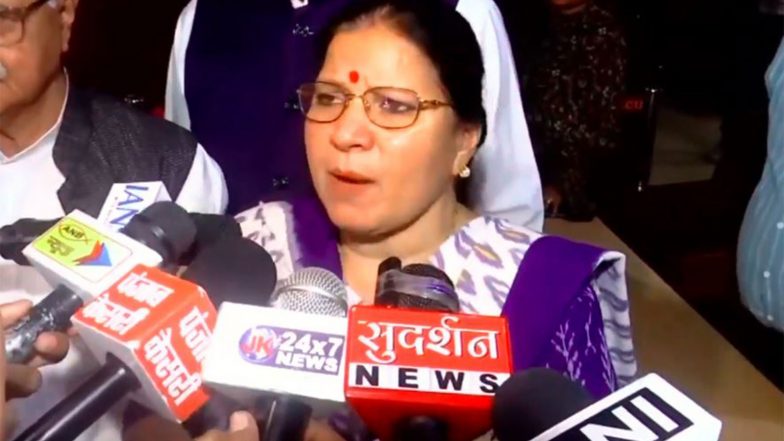 India News | Congress MLAs Stage Walkout from Haryana Assembly; Geeta Bhukkal Alleges 'buying and Selling' of Legislators