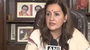 India News | BJP Using 'coercion, Bribery' to Destabilise Oppn: UBT Sena's Priyanka Chaturvedi After Bordoloi's Resignation from Congress