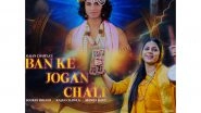 Business News | Rajan Chawla's 'Ban Ke Jogan Chali' Celebrates Meerabai's Divine Love for Krishna