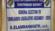 India News | Static Surveillance Teams Deployed in Thoothukudi Ahead of  Assembly Elections, Flying Squads Step Up Vehicle Checks