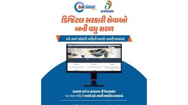 India News |  Gujarat Urban Development Mission Launches ENagar Portal to Simplify Citizen Access to Municipal Services