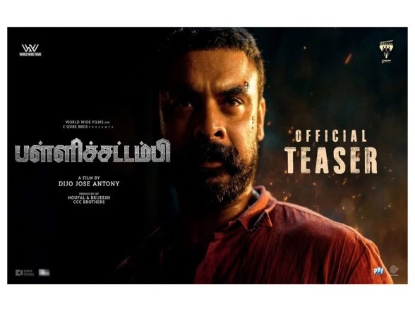 Entertainment News | Dijo Jose Antony Returns to Theatres with Tovino Thomas Starrer 'Pallichattambi'; Teaser out