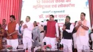 India News | MP: CM Yadav Attends Kisan Sammelan in Datia; Performs Inauguration, Bhoomi Poojan of 12 Development Projects Worth Rs 62.23 Cr
