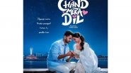 Entertainment News | 'Chand Mera Dil' Release Date Out: Ananya Panday, Lakshya Romantic Drama to Hit Theatres on May 22