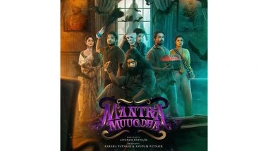 Business News | National Award Winning Director Anupam Patnaik's Horror Comedy - Mantra Muugdha