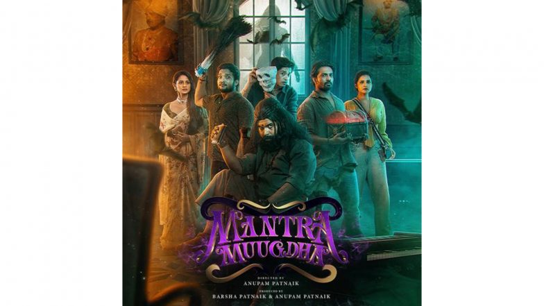 Business News | National Award Winning Director Anupam Patnaik's Horror Comedy - Mantra Muugdha