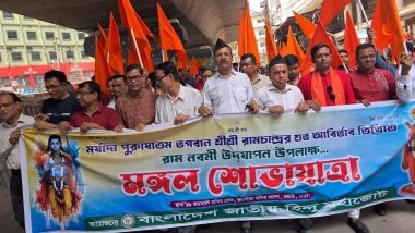 World News | Bangladesh Hindu Group Celebrates Birth Anniversary of Lord Ram