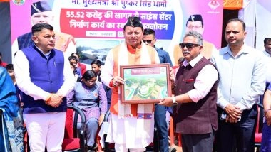 India News | Uttarakhand CM Inspects Champawat Science Centre, Highlights Youth Innovation, Education