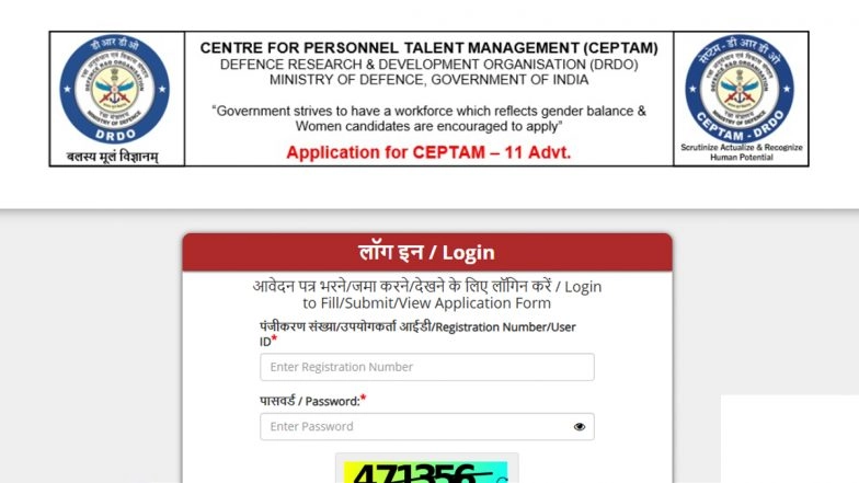 DRDO CEPTAM 11 Admit Card 2026 Released at drdo.gov.in