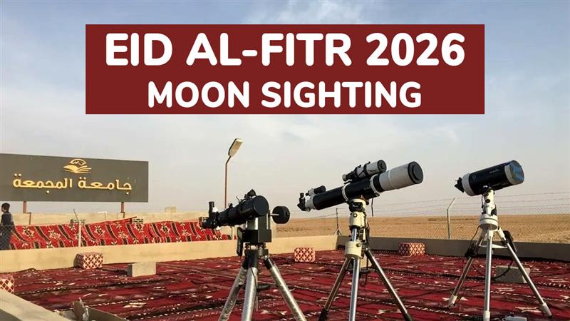 Is Eid Tomorrow In Saudi Arabia 2026