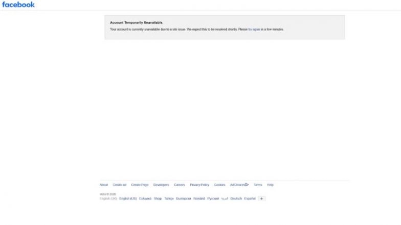 Facebook não funciona? Os usuários afirmam que não é possível acessar contas do FB no desktop; A mensagem ‘Problema no site’ é exibida