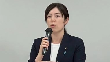 Kimi Onoda Viral Video: Japanese Minister Issues Apology After Being 5 Minutes Late to Meeting With PM Sanae Takaichi