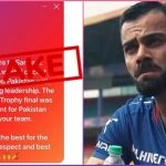 Did Virat Kohli Post Instagram Story on Pakistan Cricketer Sarafraz Ahmed’s Retirement? Here’s the Fact Check