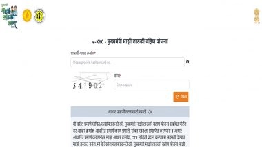 Ladki Bahin Yojana E-KYC Correction Window Closes on March 31