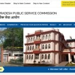 MP SET 2026: MPPSC Publishes Provisional Answer Key at mppsc.mp.gov.in, Know Steps To Download PDF
