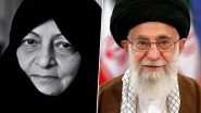 Mansoureh Khojasteh Bagherzadeh Dies: Wife of Iran's Supreme Leader Ayatollah Ali Khamenei Succumbs to Injuries After US-Israel Strike; Know All About Her Mansoureh Khojasteh Bagherzadeh Dies: Wife of Iran's Supreme Leader Ayatollah Ali Khamenei Succumbs to Injuries After US-Israel Strike; Know All About Her