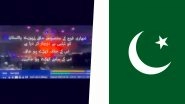 Geo TV Hacked? Anti-Military Message Appear on Pakistani News Channel, Video Surfaces