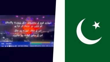 Geo TV Hacked? Anti-Military Message Appear on Pakistani News Channel, Video Surfaces
