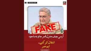 social-viral-Did Former Pakistan Army Chief Qamar Javed Bajwa Pass Away? Fact Check Debunks Fake News Going Viral on Social Media