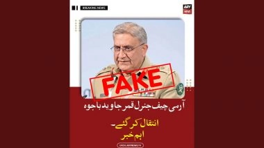 Did Former Pakistan Army Chief Qamar Javed Bajwa Pass Away? Fact Check Debunks Fake News Going Viral on Social Media