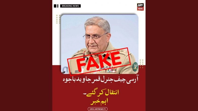 Did Former Pakistan Army Chief Qamar Javed Bajwa Pass Away? Fact Check Debunks Fake News Going Viral on Social Media