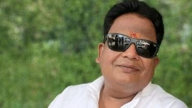 Rakesh Ranjan Singh Death: Stranded in Strait of Hormuz Amid Middle East Conflict, Indian Ship Captain Dies of Cardiac Arrest