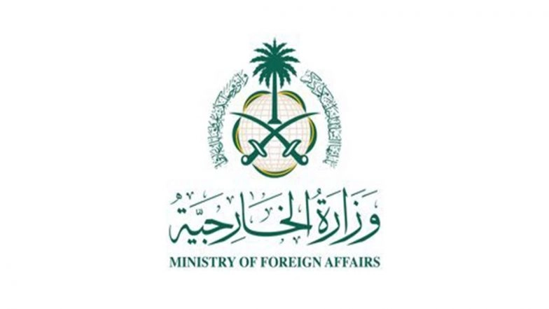 Middle East Crisis: Saudi Arabia to Host Arab and Islamic Ministers for Regional Stability Talks