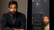US-Israel Attack on Iran: Telugu Actor Vishnu Manchu Witnesses Missile Strikes in Dubai, Posts Video; Know About the Conflict US-Israel Attack on Iran: Telugu Actor Vishnu Manchu Witnesses Missile Strikes in Dubai, Posts Video; Know About the Conflict