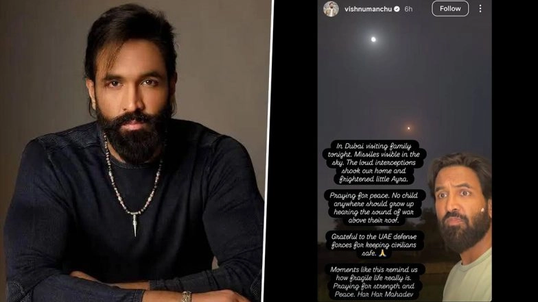 US-Israel Attack on Iran: Telugu Actor Vishnu Manchu Witnesses Missile Strikes in Dubai, Posts Video; Know About the Conflict
