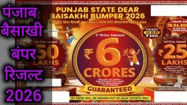 Punjab State Dear Baisakhi Bumper Lottery 2026 Result: How To Check INR 6 Crore Winner at punjabstatelotteries.gov.in