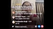 &lsquo;Just 1 Time on Bed&rsquo;: Deepali Tiwari Accuses UP BJP Leader Mohanlal Kushwaha of Offering Post in Exchange for S*x, Resigns From Party (Watch Video)