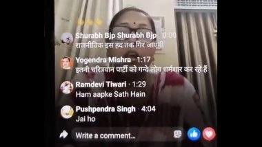 &lsquo;Just 1 Time on Bed&rsquo;: Deepali Tiwari Accuses UP BJP Leader Mohanlal Kushwaha of Offering Post in Exchange for S*x, Resigns From Party (Watch Video)