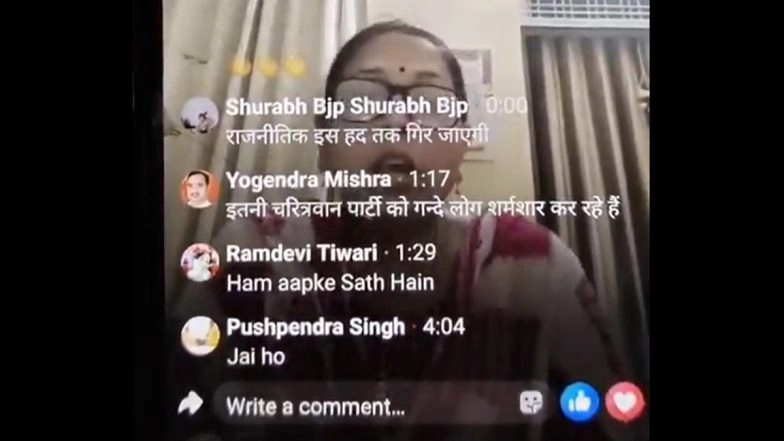 &lsquo;Just 1 Time on Bed&rsquo;: Deepali Tiwari Accuses UP BJP Leader Mohanlal Kushwaha of Offering Post in Exchange for S*x, Resigns From Party (Watch Video)